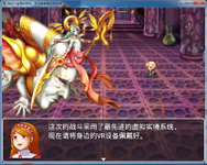 Game image #3 of 在这个世界的尽头,你与我被遗忘的传说(in the world end, you and me the forget's legend) Game image #3 of 在这个世界的尽头,你与我被遗忘的传说(in the world end, you and me the forget's legend)