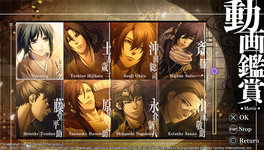 Game image #1 of Hakuoki: Kyoto Winds