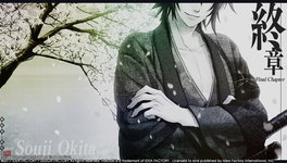 Game image #3 of Hakuoki: Kyoto Winds