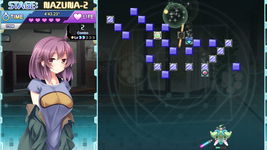 Game image #2 of Pretty Girls Breakout!