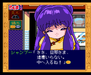 Game image #2 of Ranma ½: Toraware no Hanayome Game image #2 of Ranma ½: Toraware no Hanayome