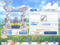 Game image #3 of Princess Connect! Re:Dive Game image #3 of Princess Connect! Re:Dive