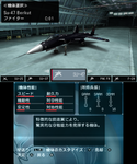 Game image #3 of Ace Combat: Assault Horizon Legacy Game image #3 of Ace Combat: Assault Horizon Legacy