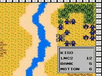 Game image #3 of Shingen the Ruler Game image #3 of Shingen the Ruler