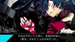 Game image #2 of Ray Gigant Game image #2 of Ray Gigant