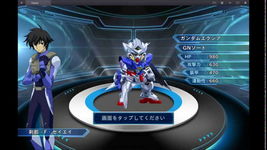 Game image #2 of Super Robot Wars X-Ω Game image #2 of Super Robot Wars X-Ω