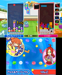 Game image #1 of Puyo Puyo Tetris Game image #1 of Puyo Puyo Tetris