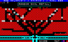 Game image #1 of Cosmic Cavern 3671 宇宙最大の地底最大の作戦 Game image #1 of Cosmic Cavern 3671 宇宙最大の地底最大の作戦