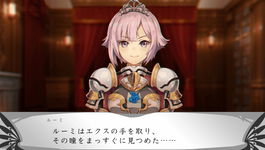 Game image #1 of Chevalier of Blue Wings Game image #1 of Chevalier of Blue Wings