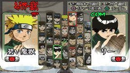 Game image #1 of Naruto: Ultimate Ninja 2 Game image #1 of Naruto: Ultimate Ninja 2