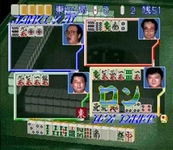 Game image #1 of Sakurai Shouichi no Jankiryuu Mahjong Hisshouhou Game image #1 of Sakurai Shouichi no Jankiryuu Mahjong Hisshouhou