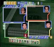 Game image #2 of Sakurai Shouichi no Jankiryuu Mahjong Hisshouhou Game image #2 of Sakurai Shouichi no Jankiryuu Mahjong Hisshouhou