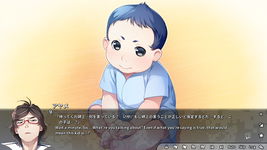 Game image #1 of Grisaia Phantom Trigger Vol.6 Game image #1 of Grisaia Phantom Trigger Vol.6