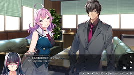 Game image #2 of Grisaia Phantom Trigger Vol.6 Game image #2 of Grisaia Phantom Trigger Vol.6