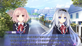 Game image #1 of Date A Live Twin Edition: Rio Reincarnation