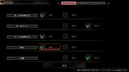 Game image #1 of SaGa: Scarlet Grace Game image #1 of SaGa: Scarlet Grace