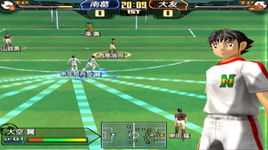 Game image #1 of Captain Tsubasa
