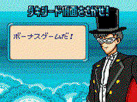 Game image #2 of Bishoujo Senshi Sailor Moon S Game image #2 of Bishoujo Senshi Sailor Moon S