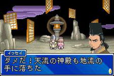 Game image #2 of Onmyou Taisenki: Zeroshiki Game image #2 of Onmyou Taisenki: Zeroshiki