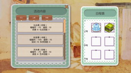 Game image #2 of 她2 : 我还想再见到你 Her2 : I Want To See You Again