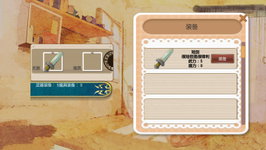 Game image #3 of 她2 : 我还想再见到你 Her2 : I Want To See You Again