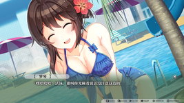 Game image #1 of 枕边少女 MOE Hypnotist - share dreams with you