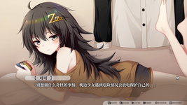 Game image #2 of 枕边少女 MOE Hypnotist - share dreams with you