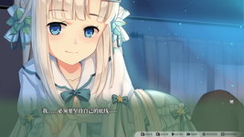 Game image #3 of 枕边少女 MOE Hypnotist - share dreams with you