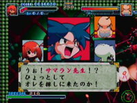 Game image #2 of Bakuretsu Muteki Bangaioh
