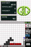 Game image #3 of G.G Series BLACK X BLOCK Game image #3 of G.G Series BLACK X BLOCK