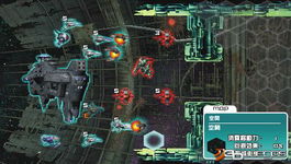 Game image #3 of R-Type Tactics Game image #3 of R-Type Tactics