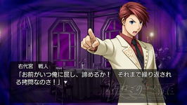 Game image #2 of Umineko: When They Cry Game image #2 of Umineko: When They Cry
