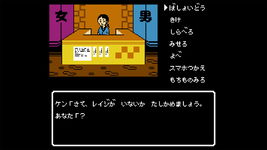 Game image #1 of 伊勢志摩ミステリー案内 偽りの黒真珠-ISESHIMA STORY Game image #1 of 伊勢志摩ミステリー案内 偽りの黒真珠-ISESHIMA STORY