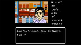 Game image #2 of 伊勢志摩ミステリー案内 偽りの黒真珠-ISESHIMA STORY Game image #2 of 伊勢志摩ミステリー案内 偽りの黒真珠-ISESHIMA STORY