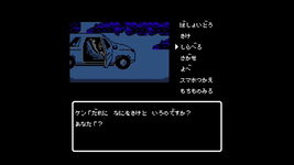 Game image #3 of 伊勢志摩ミステリー案内 偽りの黒真珠-ISESHIMA STORY Game image #3 of 伊勢志摩ミステリー案内 偽りの黒真珠-ISESHIMA STORY