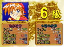 Game image #3 of Puchi Carat Game image #3 of Puchi Carat