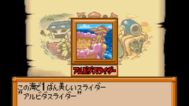 Game image #1 of From TV Animation - One Piece: Become the Pirate King! Game image #1 of From TV Animation - One Piece: Become the Pirate King!