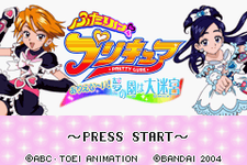 Game image #3 of Futari wa Precure: Arienai! Yume no Kuni wa Daimeikyuu Game image #3 of Futari wa Precure: Arienai! Yume no Kuni wa Daimeikyuu