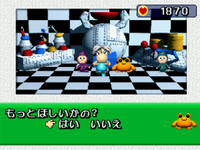 Game image #3 of Puppet Zoo Pilomy