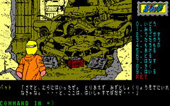 Game image #3 of Hokuto no Ken: Violence Gekiga Adventure