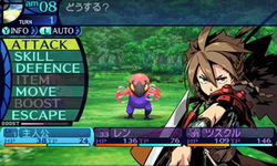 Game image #2 of Etrian Odyssey Untold: The Millennium Girl