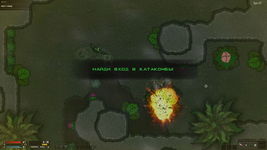 Game image #2 of Die Already