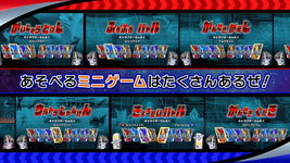 Game image #2 of Nari Kids Park: Ultraman R/B