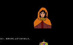 Game image #2 of Aoki Ookami to Shiroki Mejika