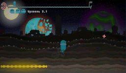 Game image #3 of Alien Run Game image #3 of Alien Run