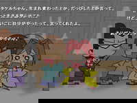 Game image #3 of Muv-Luv