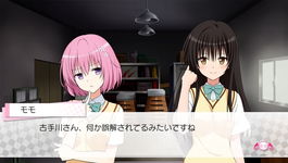 Game image #1 of To Love-Ru -Trouble- Darkness: True Princess Game image #1 of To Love-Ru -Trouble- Darkness: True Princess