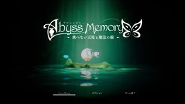 Game image #1 of Abyss Memory Fallen Angel and the Path of Magic Game image #1 of Abyss Memory Fallen Angel and the Path of Magic