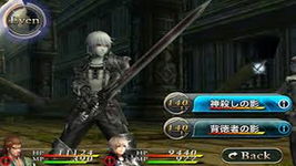 Game image #1 of Chaos Rings II Game image #1 of Chaos Rings II