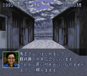 Game image #1 of Classic Road II